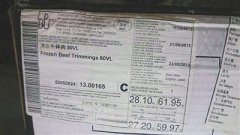 超期凍肉調查：我國(guó)對(duì)凍肉存儲期限尚無強制(zhì)法規