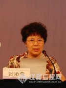 張沁榮：打造中國(guó)的(de)檢驗檢測航母