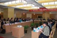 國(guó)家(jiā)“十二五”科(kē)技(jì)支撐計(jì)劃課題“司法鑒定/法庭科(kē)學認可(kě)評價技(jì)術(shù)研究與示..