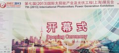 新簽約客戶-航天睿特碳材料有(yǒu)限公司
