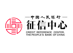 中國(guó)人(rén)民(mín)銀(yín)行(xíng)征信中心