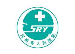 河(hé)南(nán)省人(rén)民(mín)醫(yī)院