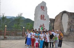 2014雙龍峽-爨底下(xià)之旅