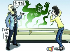 家(jiā)具檢測師(shī)也(yě)中招 檢測标準有(yǒu)待細化(huà)
