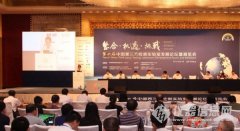 第三方檢測論壇在京召開(kāi) 整合、機(jī)遇、挑戰
