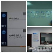 中國(guó)民(mín)航大(dà)學：“十二五”期間(jiān)1.2億用(yòng)于實驗室建設
