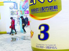 多(duō)項新規為(wèi)嬰幼兒(ér)奶粉“護法”