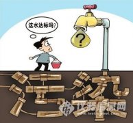 環保部：2030年(nián)消除中部地(dì)區(qū)飲用(yòng)水(shuǐ)安全隐患