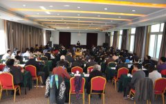 CNAS舉辦2015年(nián)上(shàng)半年(nián)認證機(jī)構評審員(yuán)持續培訓