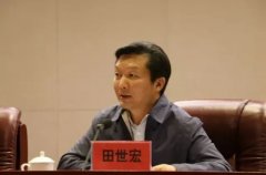 國(guó)标委主任田世宏：開(kāi)創我國(guó)标準化(huà)事(shì)業(yè)新局面