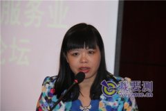 2014年(nián)北(běi)京測試服務業(yè)發展高(gāo)峰論壇召開(kāi) 整合、互聯、突破..