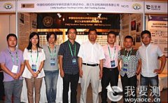 從(cóng)科(kē)學家(jiā)到(dào)企業(yè)家(jiā)——訪中國(guó)檢驗檢疫科(kē)學研究院南(nán)方測試中心暨浙江九安檢測..