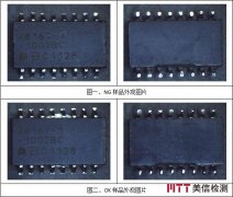 排阻漏電(diàn)失效分(fēn)析-美(měi)信檢測