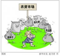 透視(shì)局地(dì)農(nóng)資檢測亂象：“合格報(bào)告”給錢(qián)就(jiù)賣