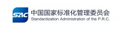 國(guó)家(jiā)标準委标志(zhì)正式發布