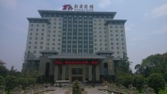 第五屆全國(guó)臨床檢驗方法學确認與性能(néng)驗證培訓班在成都(dōu)召開(kāi)..