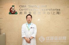 我要(yào)測網訪聯合廠(chǎng)商會(huì)檢定中心(上(shàng)海(hǎi))有(yǒu)限公司