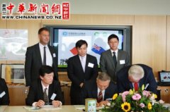 中檢集團與新西(xī)蘭NUZTRI首次互認乳品安全檢測标準