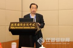 ICP-AES儀器(qì)技(jì)術(shù)與應用(yòng)最新發展動态