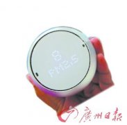 家(jiā)用(yòng)空(kōng)氣監測儀 實用(yòng)幾何？