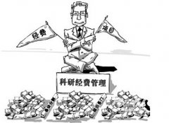 973、863可(kě)能(néng)被終止 中國(guó)科(kē)研資助體(tǐ)系面臨最大(dà)改革