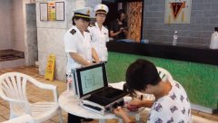 衛生(shēng)檢測領域首迎第三方機(jī)構進入