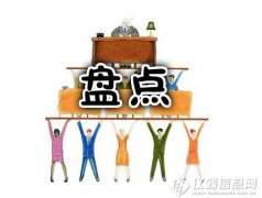 盤點2015年(nián)上(shàng)半年(nián)全球儀器(qì)企業(yè)收購(gòu)案