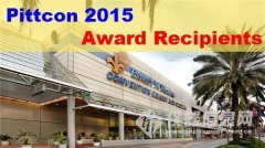 Pittcon 2015個(gè)人(rén)獎項揭曉 新增兩項色譜大(dà)獎