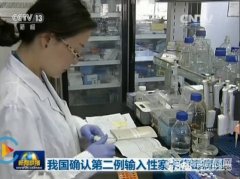 卡尤迪生(shēng)物(wù)“一(yī)步法”檢測系統助力CDC防控寨卡