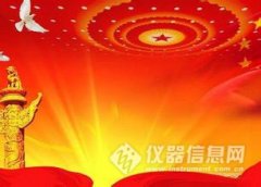 兩會(huì)：這(zhè)些(xiē)醫(yī)療圈的(de)提案，與你(nǐ)息息相(xiàng)關（醫(yī)保、分(fēn)級診療、二胎等）..