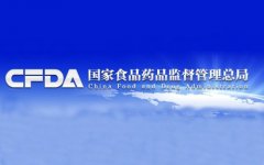食品藥品監督總局醫(yī)械産品最新分(fēn)類，基因測試盒為(wèi)Ⅲ類..