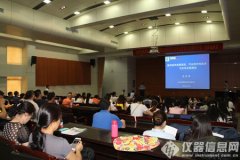 從(cóng)技(jì)術(shù)論壇管窺流式細胞儀技(jì)術(shù)與市(shì)場(chǎng)