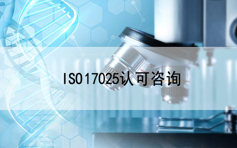 分(fēn)享|實驗室質量控制(zhì)常用(yòng)的(de)10大(dà)方法