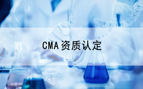 關注|最新《​計(jì)量比對(duì)管理(lǐ)辦法》全文(wén)及解讀(dú)