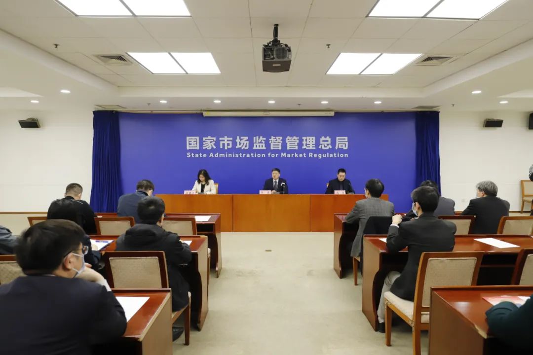 市(shì)場(chǎng)監管總局召開(kāi)“整治檢驗檢測報(bào)告造假行(xíng)為(wèi)”專題新聞發布會(huì)..