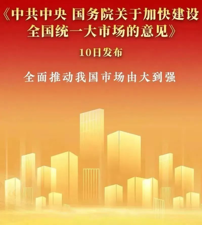 第三方檢測領域将迎來(lái)新發展！