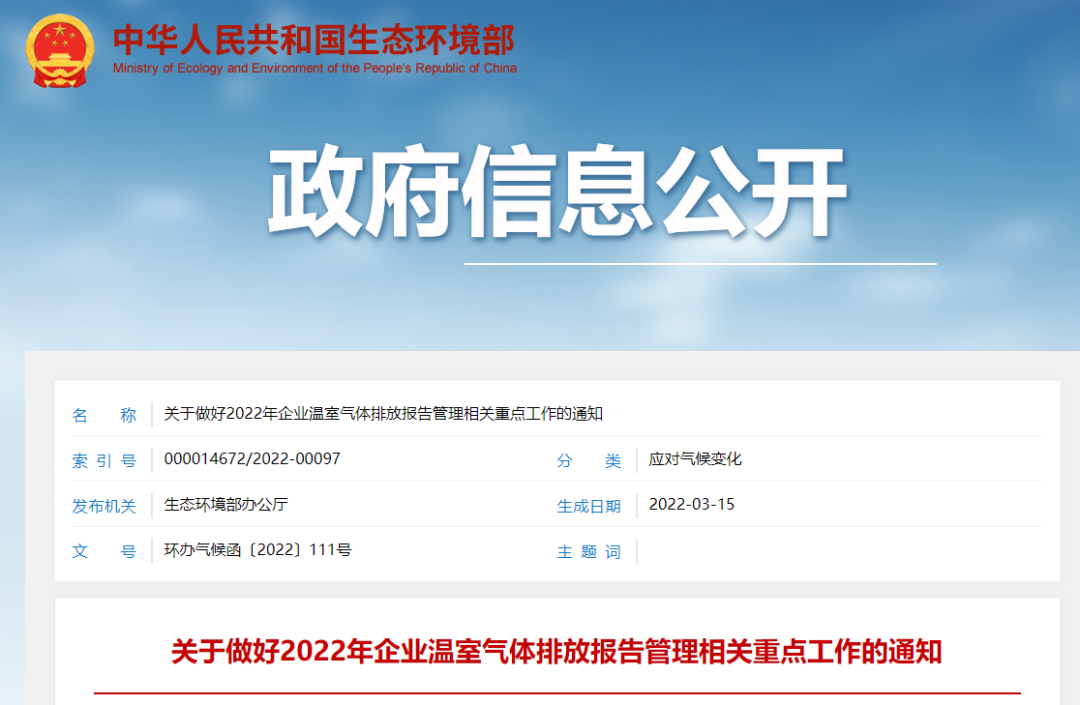 4月(yuè)起，這(zhè)類檢測報(bào)告需加蓋CMA标志(zhì)或CNAS認可(kě)标識