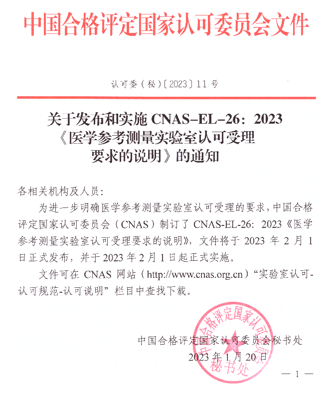 微(wēi)信圖片_20230210140140.png