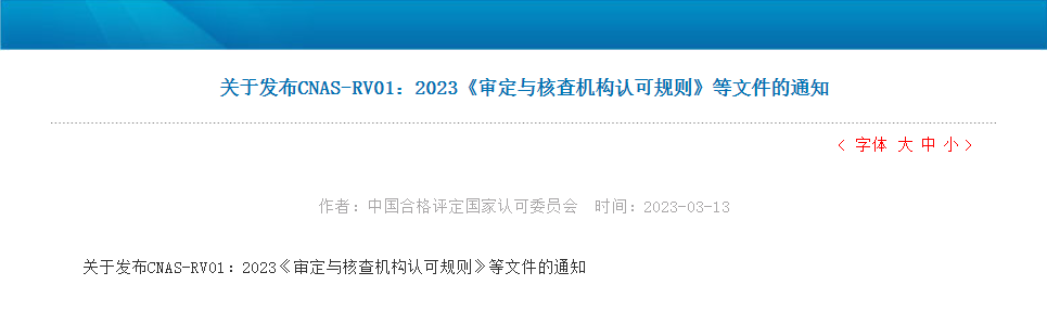 微(wēi)信圖片_20230315163233.png