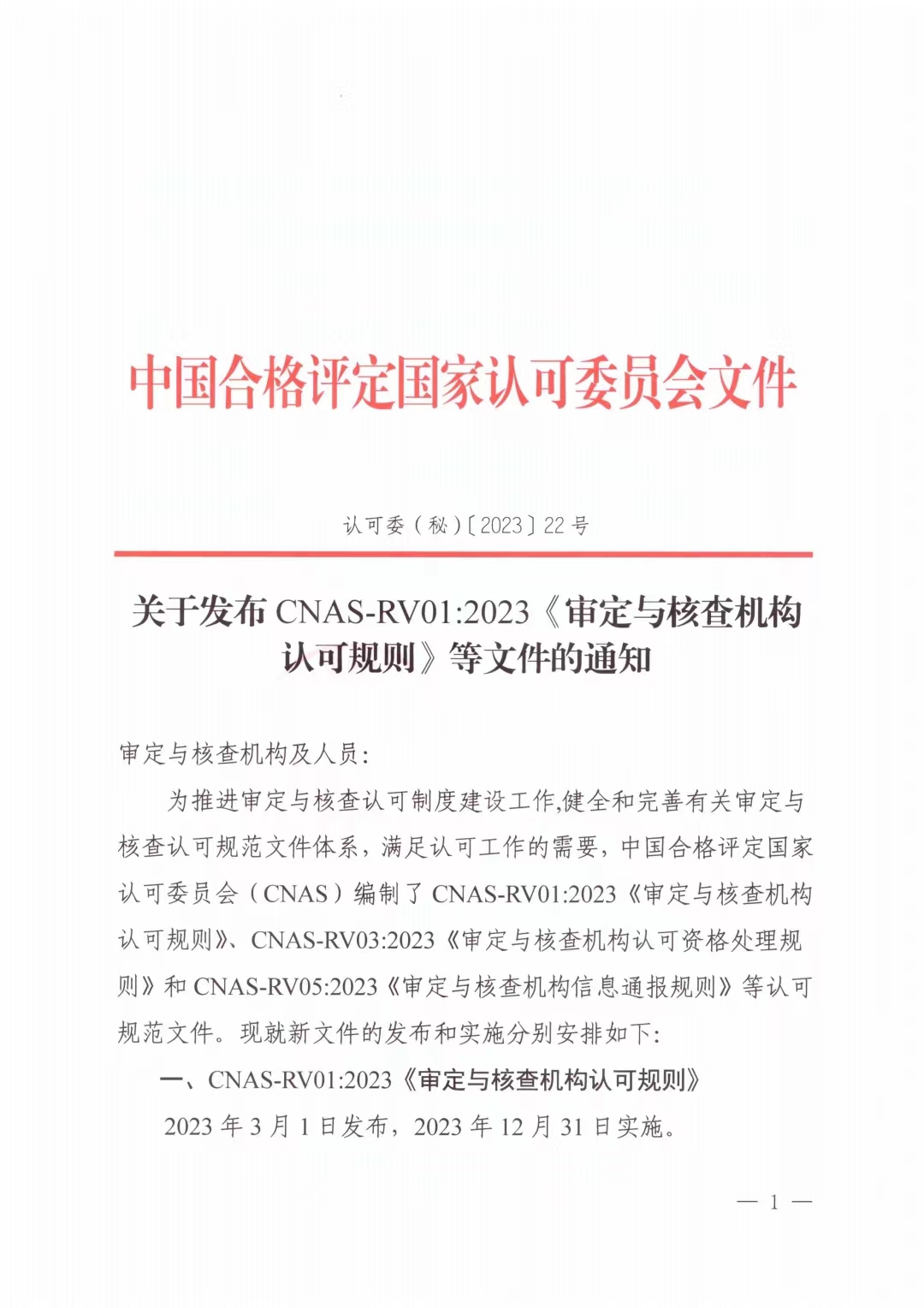 微(wēi)信圖片_20230315163006.jpg