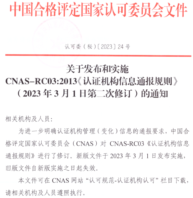 微(wēi)信圖片_20230324183017.png