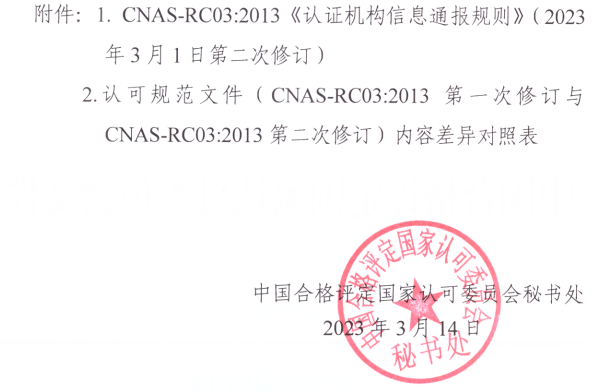 微(wēi)信圖片_20230324183039.png