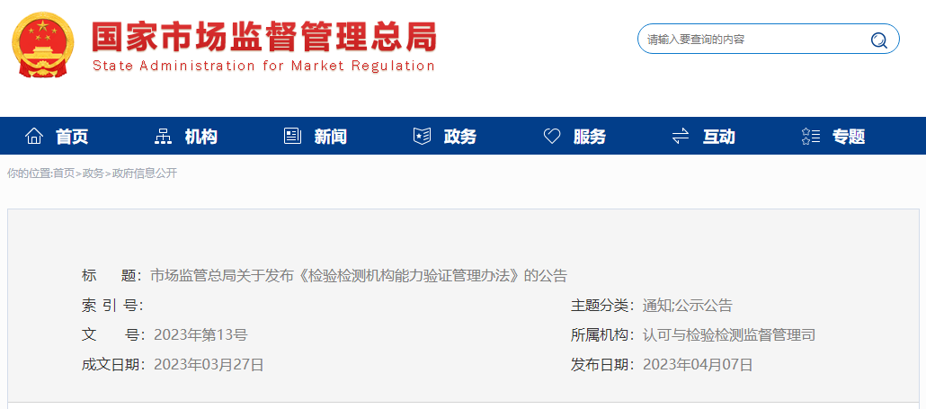微(wēi)信圖片_20230407171240.png
