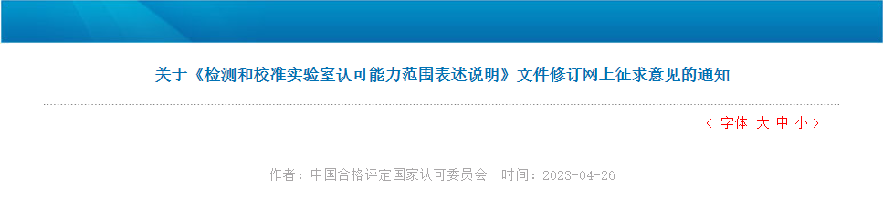 微(wēi)信圖片_20230426171253.png