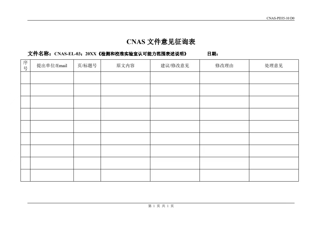 微(wēi)信圖片_20230426171522.jpg