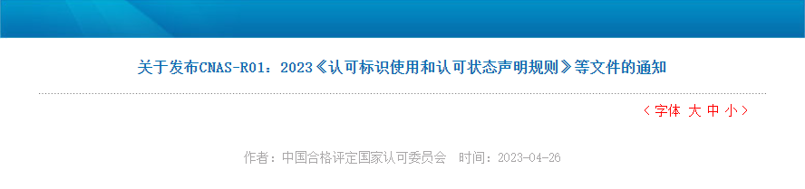 微(wēi)信圖片_20230426172349.png
