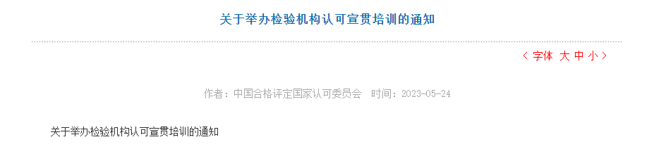 微(wēi)信圖片_20230524114852.png