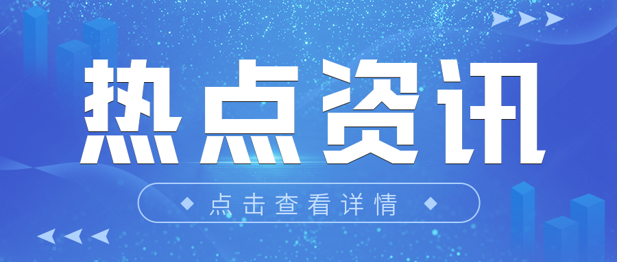 分(fēn)享|實驗室管理(lǐ)體(tǐ)系相(xiàng)關問(wèn)題答(dá)疑