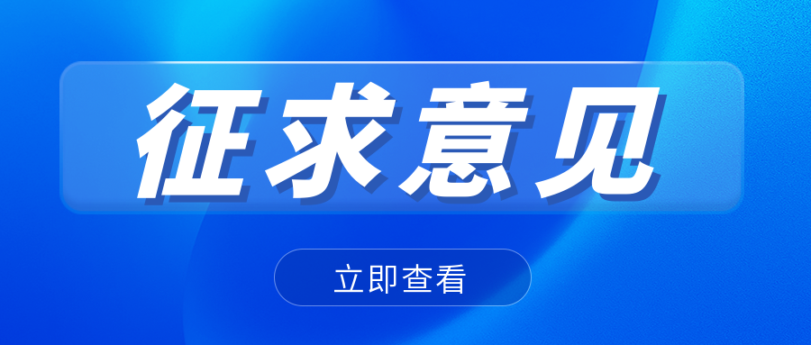 關注|CNAS發布《測量設備校(xiào)準周期的(de)确定和(hé)調整方法指南(nán)》和(hé)《校(xiào)準和(hé)測量能(néng)..
