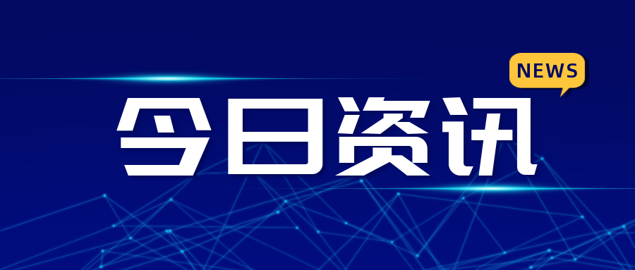 愛(ài)格森(sēn)|五一(yī)勞動節放(fàng)假通(tōng)知(zhī)